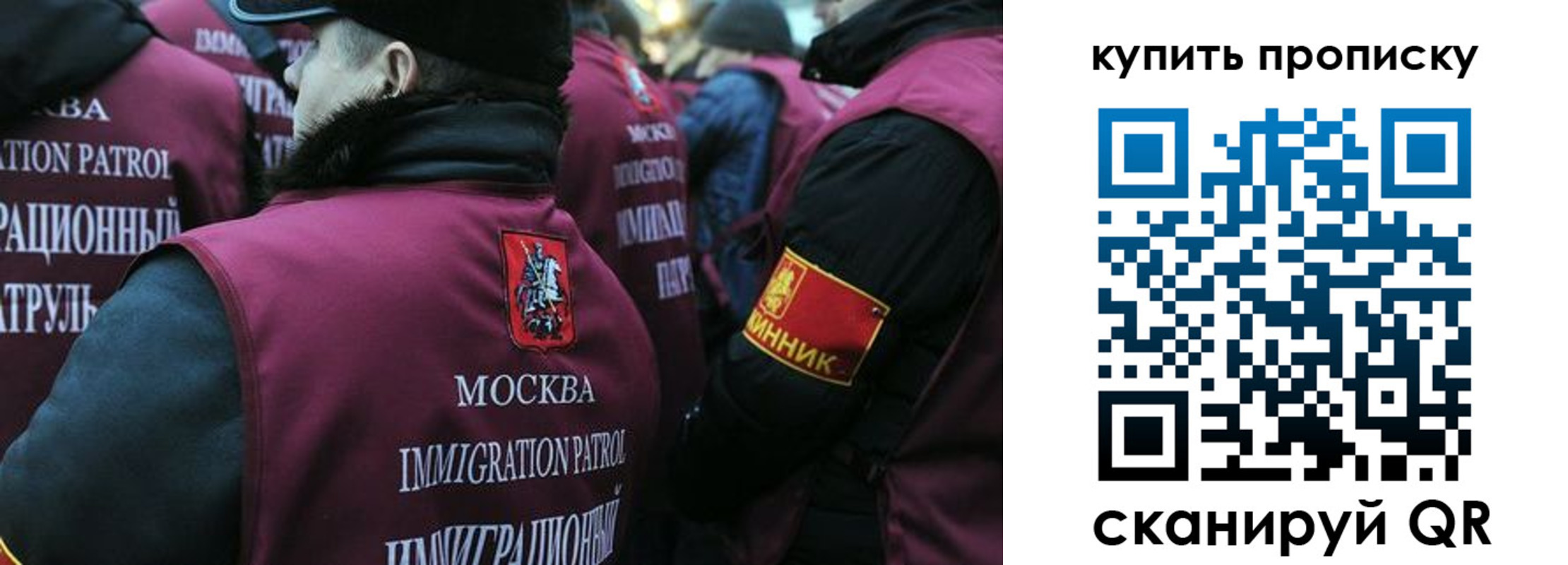 регистрация в Белгородской области
