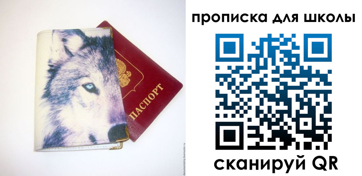 миграционный учет в Белгородской области