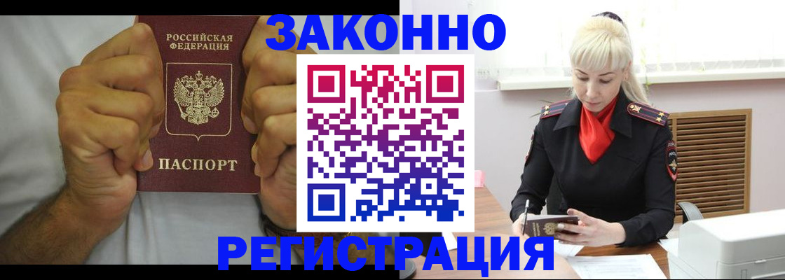 регистрация для школы в Белгородской области
